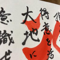 言霊メッセージ