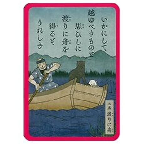 歌占カード〜猫づくし