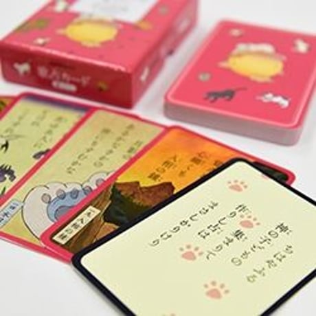 歌占カード〜猫づくし