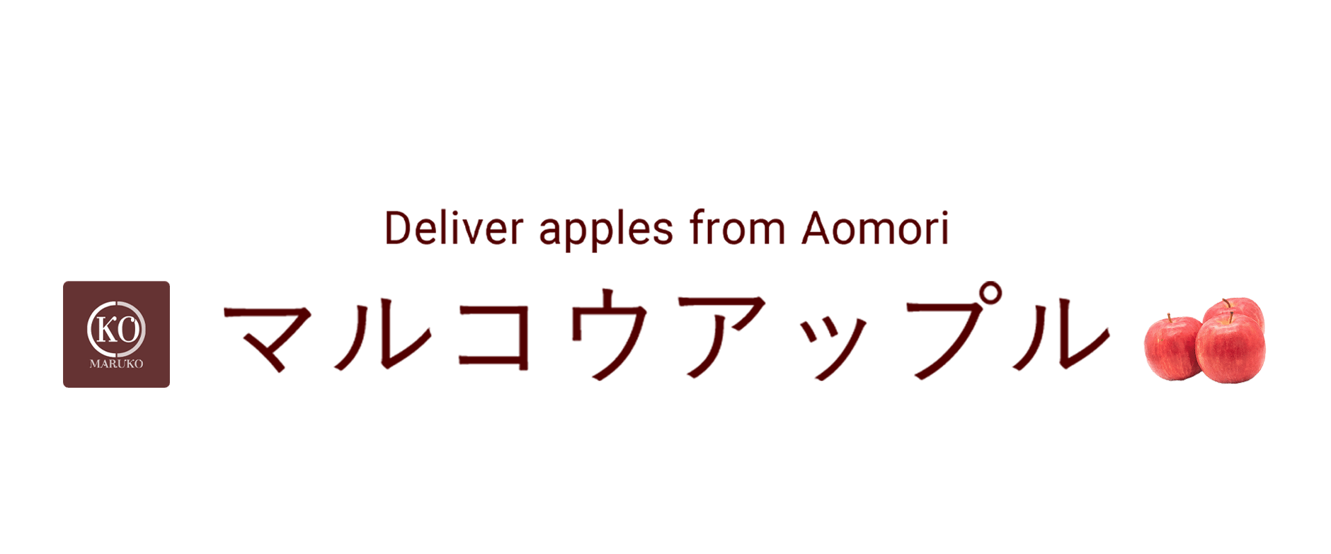 マルコウアップルStores店