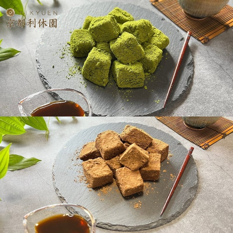 京都利休園 本わらび餅セット わらび餅190g×4 宇治抹茶きなこ10g