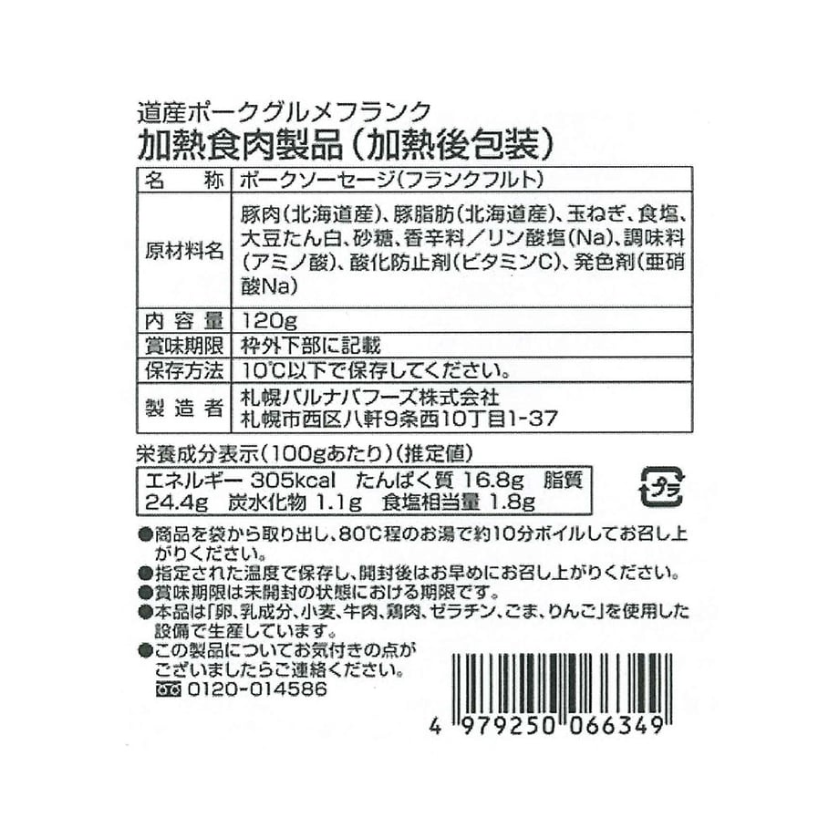 66bb748d275383054cf3d0c0