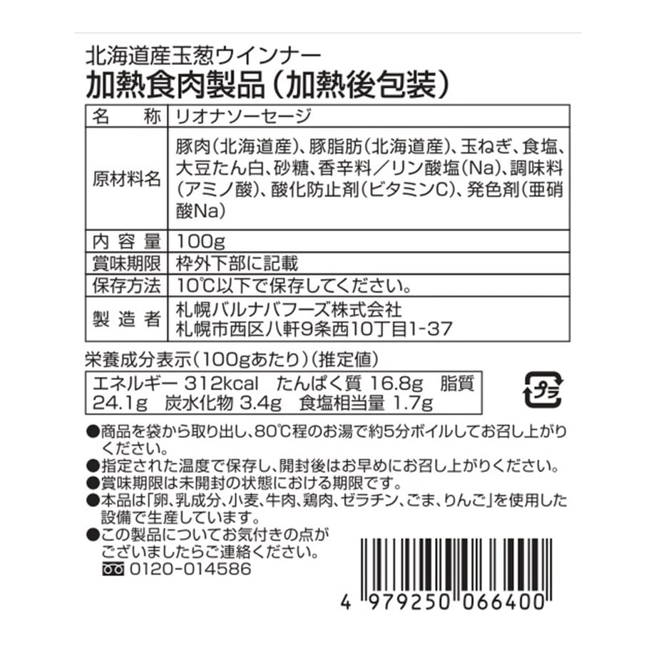 66bb776214555505d3636316