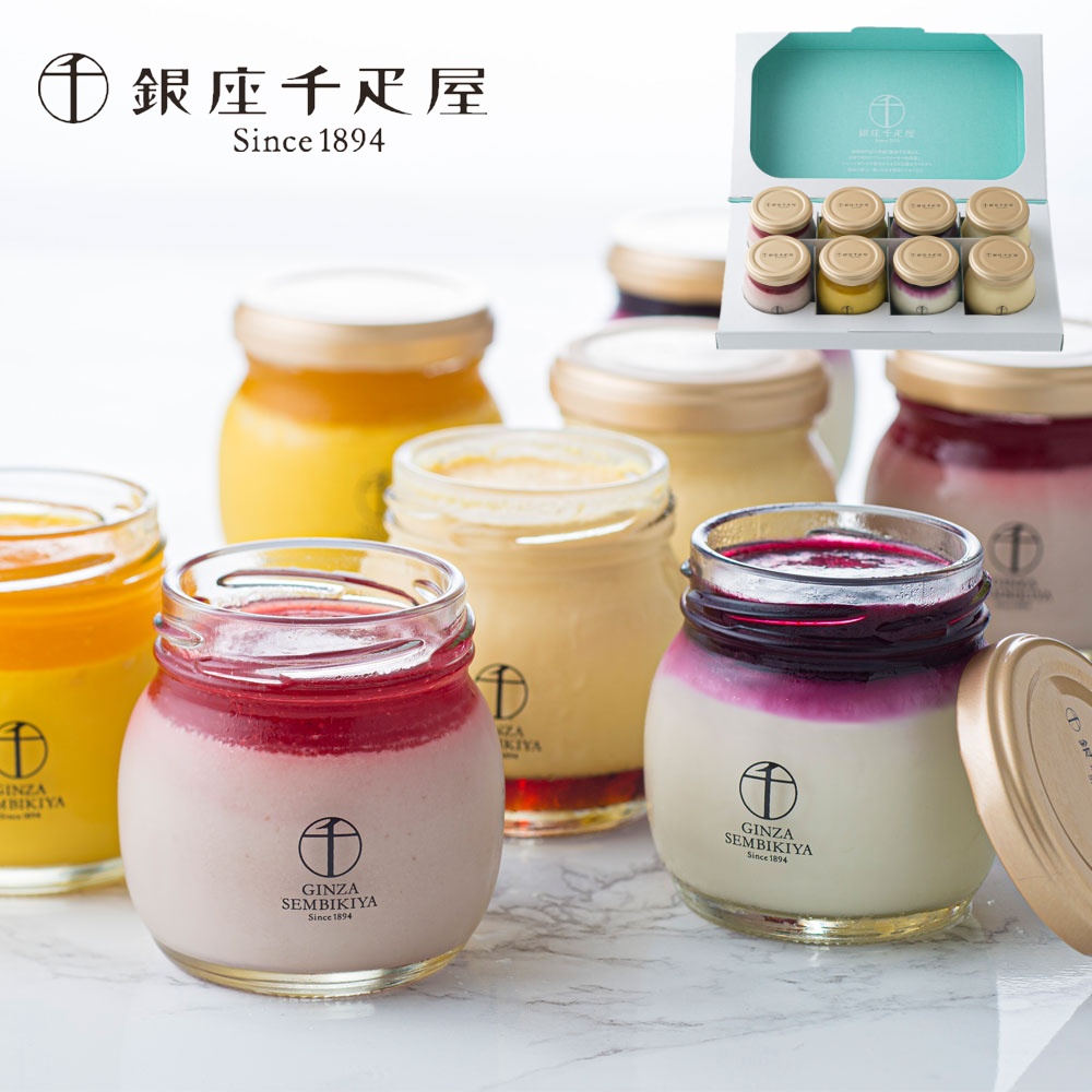 銀座千疋屋」 銀座プリン詰合せセット プレーン いちごプリン マンゴー