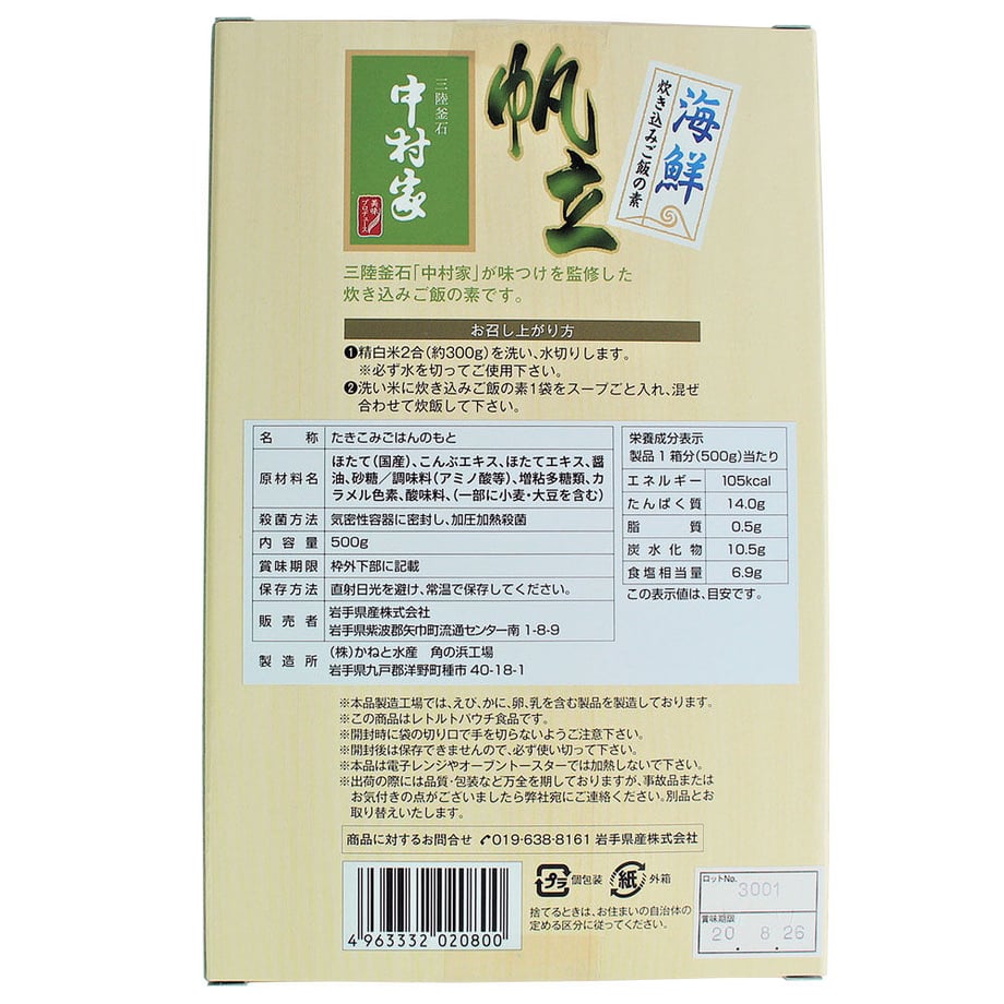 653b2197ea71f31bec96f281