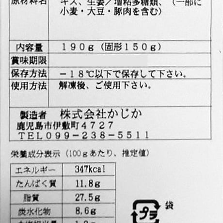 鹿児島県産黒豚使用 豚角煮 190g (固形量150g 個包装)×4