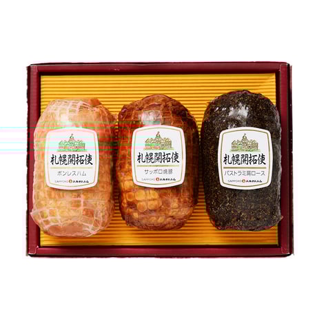 札幌バルナバフーズ ハム3種詰合せ（パストラミ肩ロース300g ボンレスハム300g サッポロ焼豚300g）