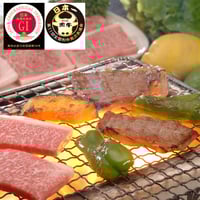 鹿児島黒牛 肩ロース焼肉用　400g