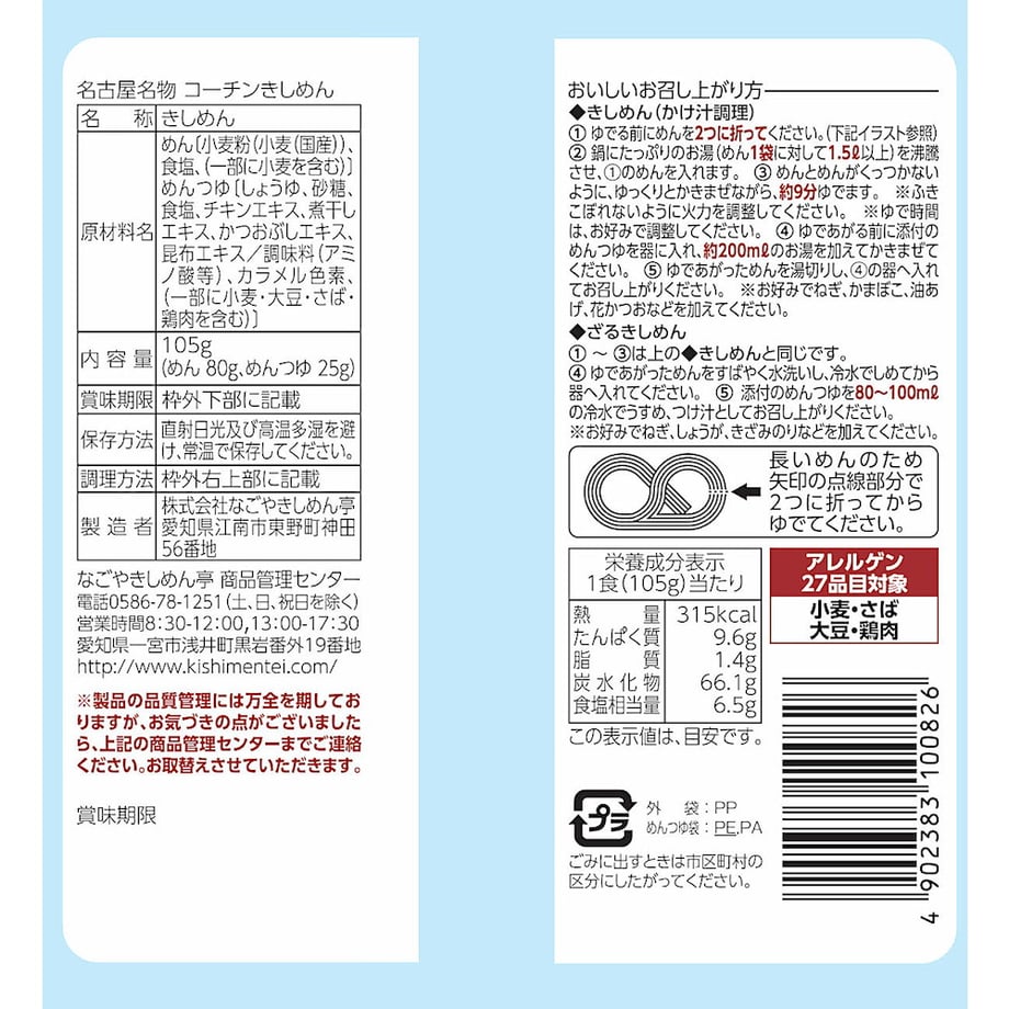 65483a18eaec1c36f58d8a0e
