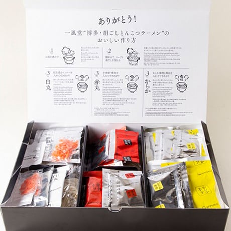 一風堂博多絹ごしラーメンセットG　白丸×2　赤丸×2　からか×2