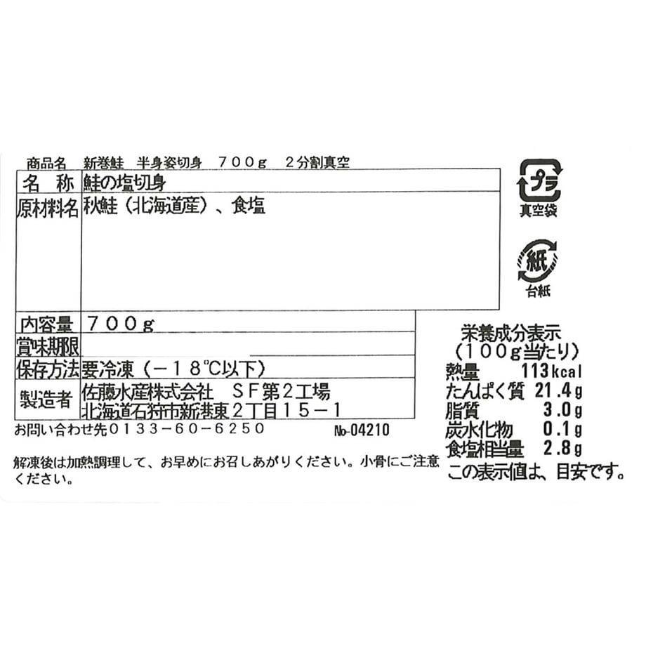 6566a92e874c89002e637b0f