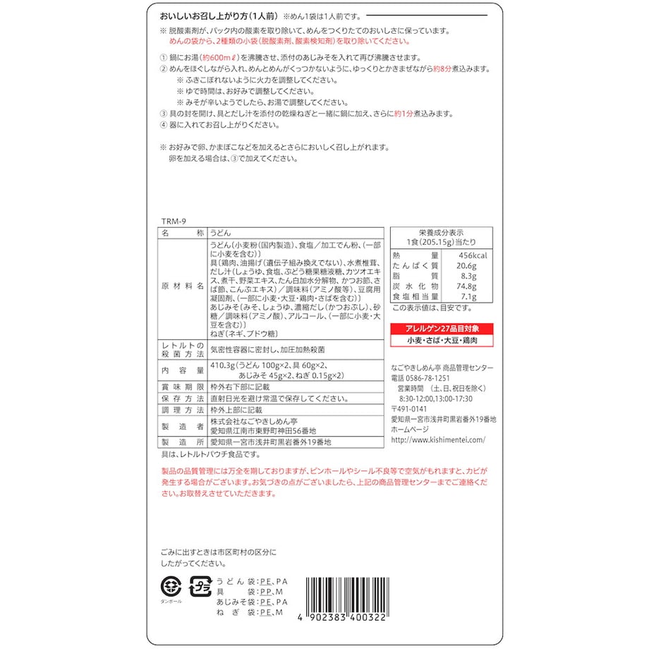 6547b49af00a1f1cff09ec80
