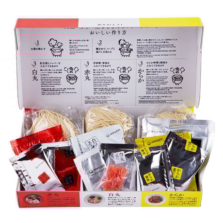 一風堂おみやげラーメン3種セット×2セット