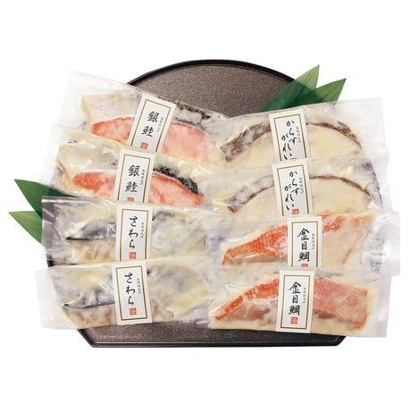 祇園又吉　西京漬詰合せ　からすがれい　さわら　金目鯛　銀鮭　各70g×2　計8入