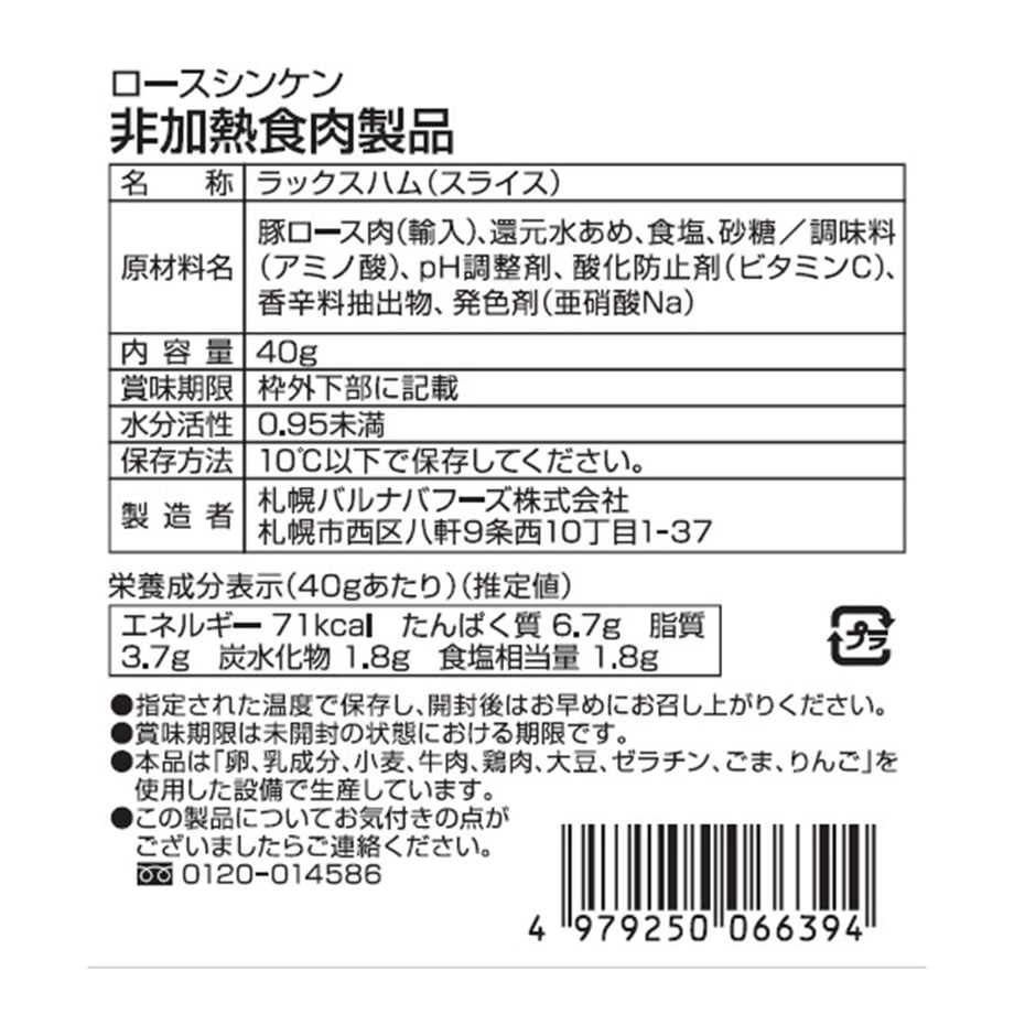 66bb776214555505d3636316