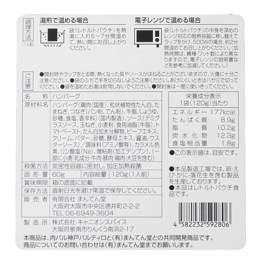 669445a58fb59e195786fc60