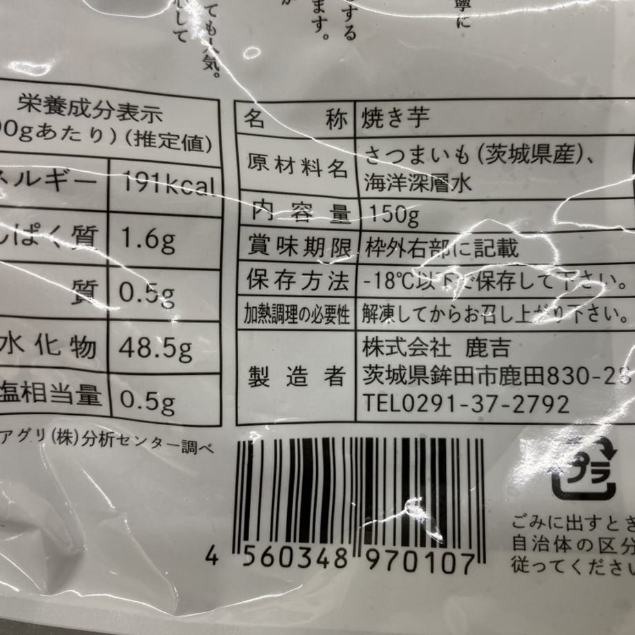 6564ee58941bd60379349211