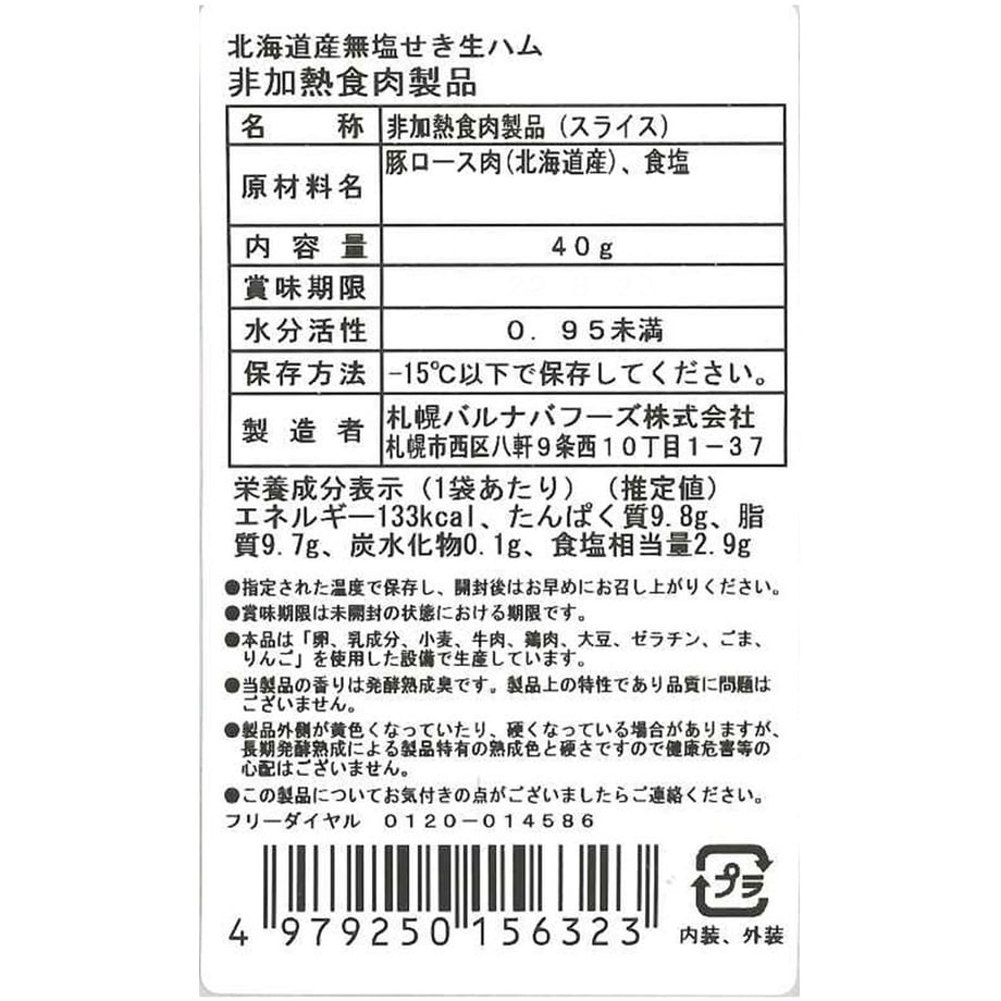 66bb75e7145555057d636439