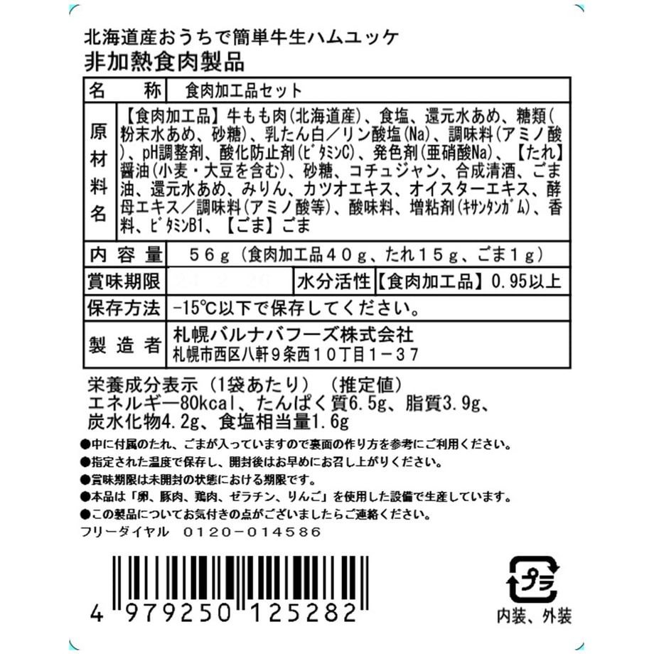 66bb7a11145555058e63640d