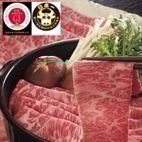 鹿児島黒牛 肩ロースしゃぶしゃぶ用　500g