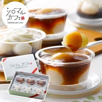 北海道「シロマルカフェ」白玉スイーツセット（クリーム白玉ぜんざい3個 みたらし3個）
