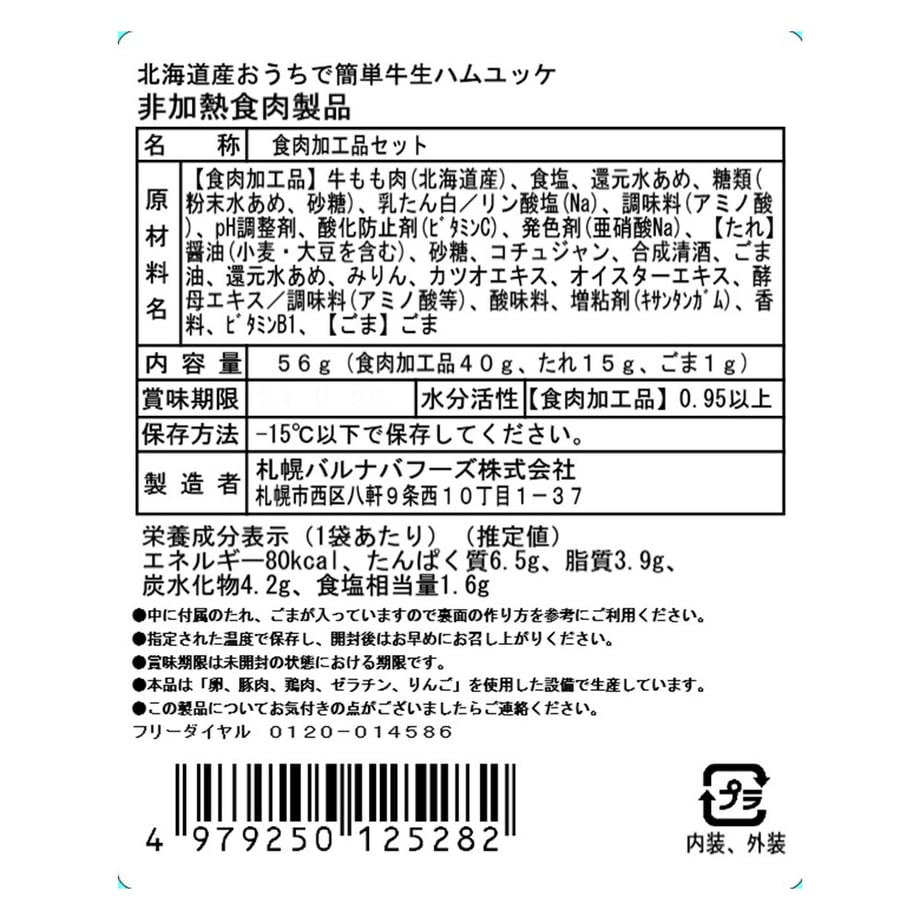 66bb78601b56ba06005d1872