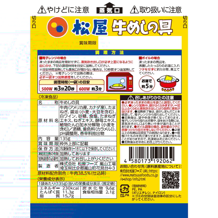 66a380e7818613039190f346