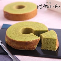 京都・祇園 「割烹料亭はやかわ」 宇治抹茶ばーむ　220g×2