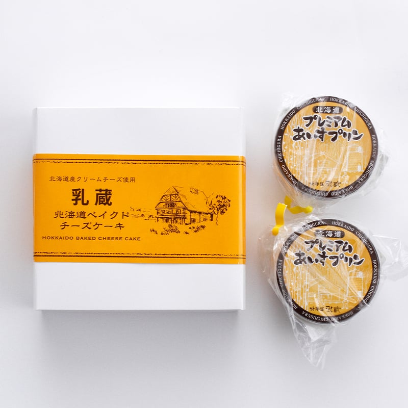 乳蔵 北海道ベイクドチーズケーキ（4号）1個とあいすプリン2個の