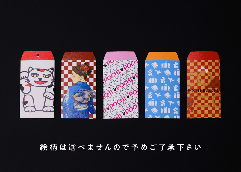伝えたい日本の美しいもの　ぽちぶくろ 31tTlyHXRtL.jpg