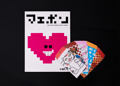 マエボン ポチ袋セットA（マエボン vol.1 × ポチ袋）