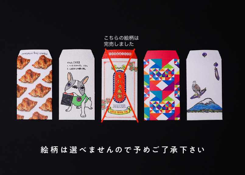 伝えたい日本の美しいもの　ぽちぶくろ 31tTlyHXRtL.jpg