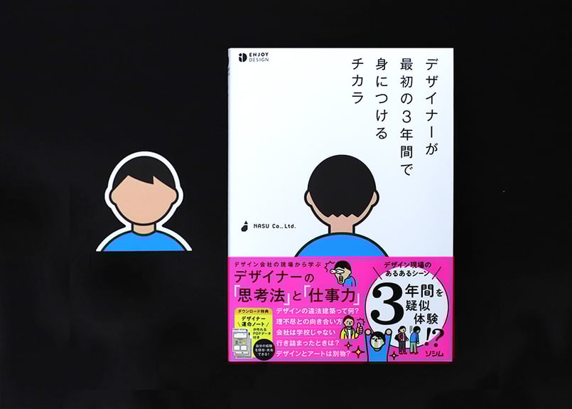 だいにぐるーぷ　飯野さん　サイン入りステッカー だいにぐるーぷ 飯野さん サイン入りステッカー 71VZF8HZPkL