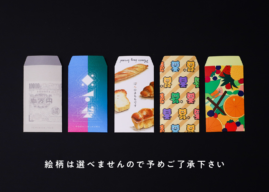 伝えたい日本の美しいもの　ぽちぶくろ 5189Q8sHG3L.jpg