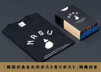 【数量限定・再販中】NASU-Tシャツ　オリジナルボックスでお届け！【NASUストア限定販売】