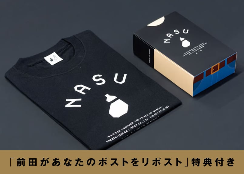 数量限定・再販中】NASU-Tシャツ オリジナルボックスでお届け!【NASU 数量限定・再販中】NASU-Tシャツ オリジナルボックスでお届け!【NASU