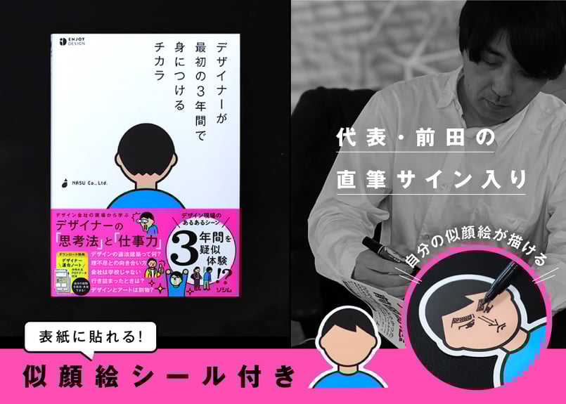 人気お笑い芸人はなわさんタレントの結さんサイン入りFAV FOURステッカー 結 on X: 