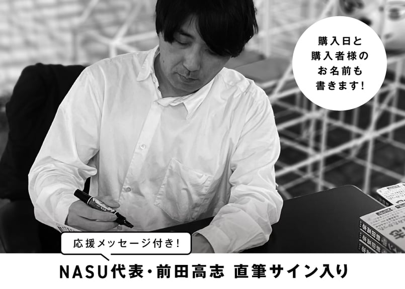 真作 FUTURA フューチュラ 直筆原画 サイン入 supreme ステッカー 真作 FUTURA フューチュラ 直筆原画 サイン入 supreme