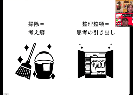 国語力がなくても大丈夫！ デザインに必要な言語化術