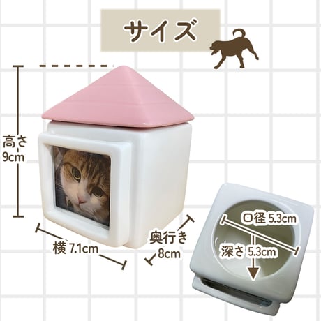 おうち型ペット骨壷「ちいさなあたらしいおうち」 2寸サイズ
