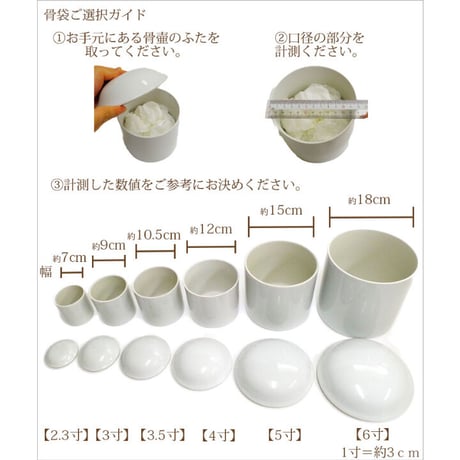 【3寸】六角覆い（イエロー）