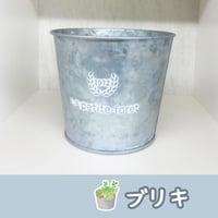 プランター葬　セット　ブリキ　４号