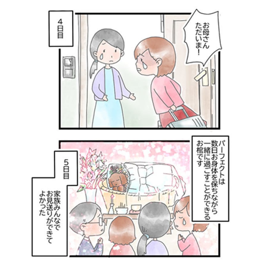600e64ac2438606ad91f2ef7