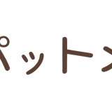 愛ペットメモリアルSHOP