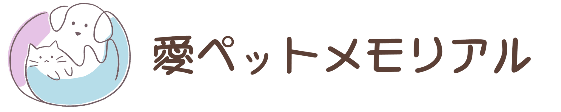 愛ペットメモリアルSHOP