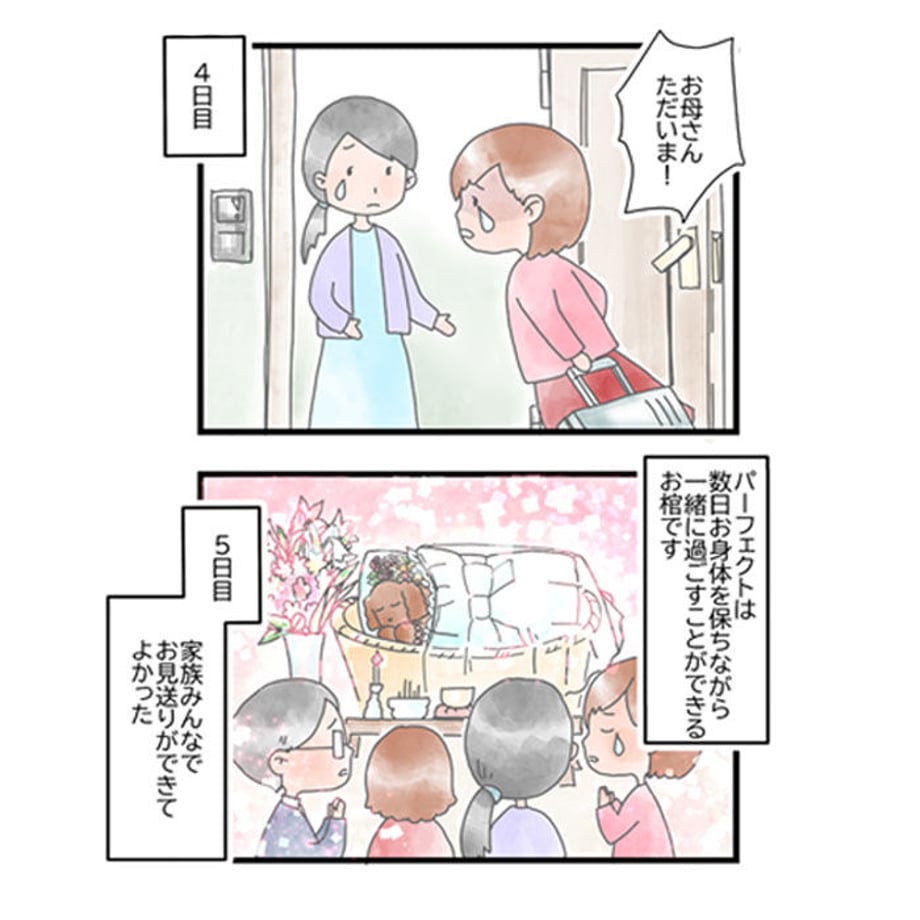 600e63ac6e84d532acc38937
