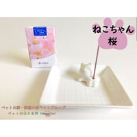 【ねこちゃん】お線香立て　3点線セット　香立て・猫