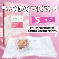 ペット用棺（ひつぎ） 天使のつばさ　Sサイズ