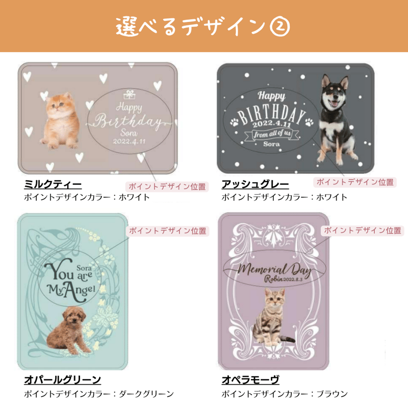 ペット オリジナルブランケット オーダーメイド ふわもこ ひざ掛け 春