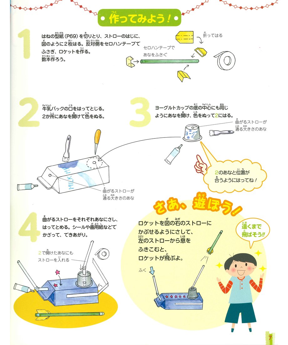 60829f31e70dc45d5bb38aa5